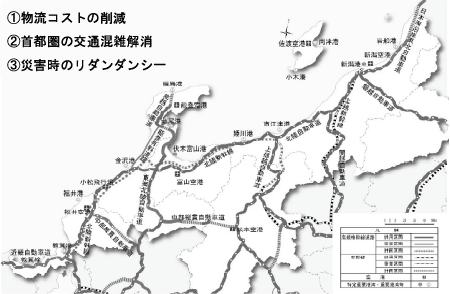 北陸の連携が拓く可能性 北陸地域の自立に向けて 北陸の視座vol 21