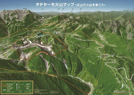 発表⑪観光客に伝わる火山ハザードマップ（試作パターン）
